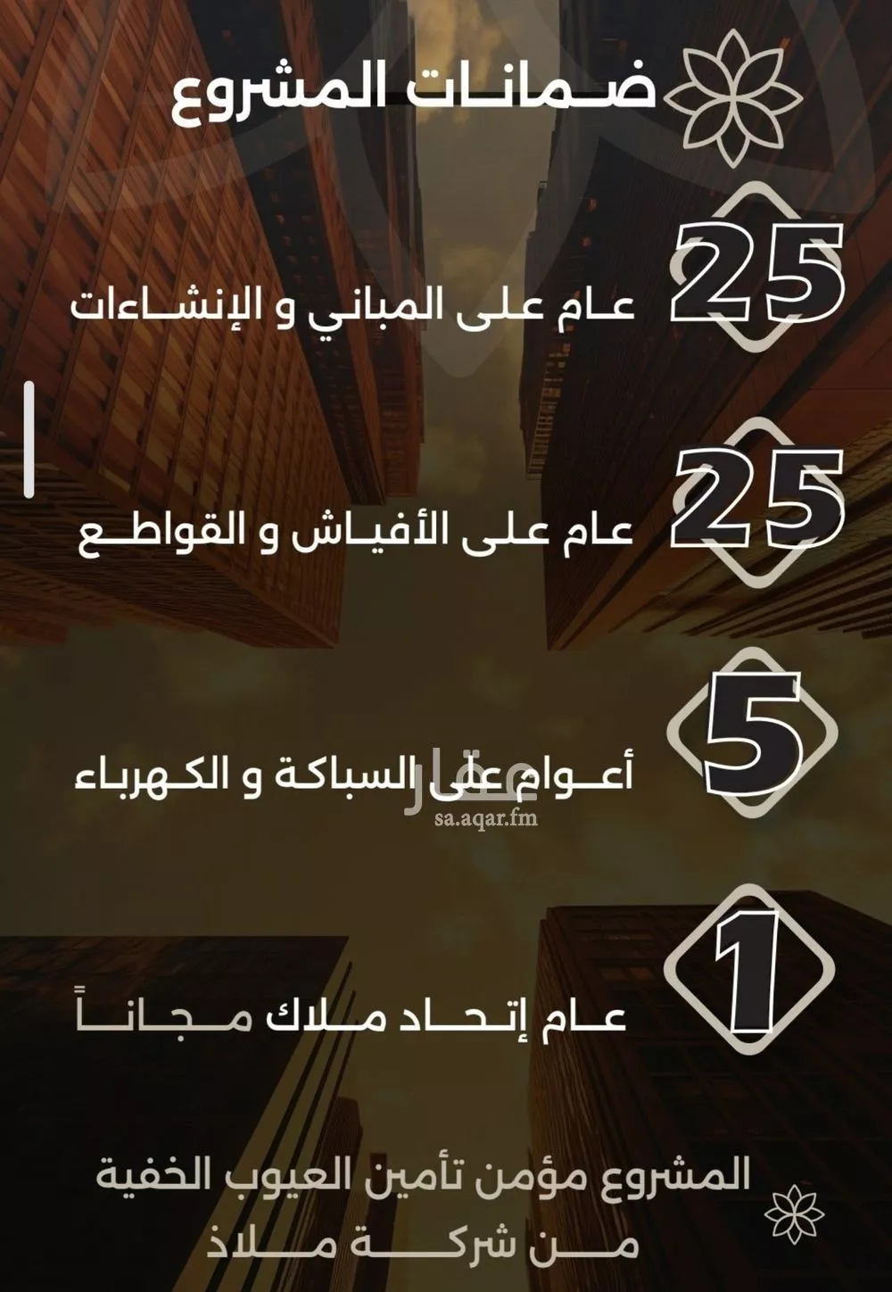 شقة 2 غرف في الصفا 2