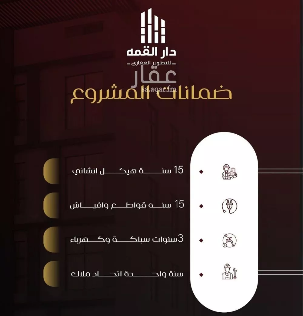 شقة 3 غرف في الفيصلية 2