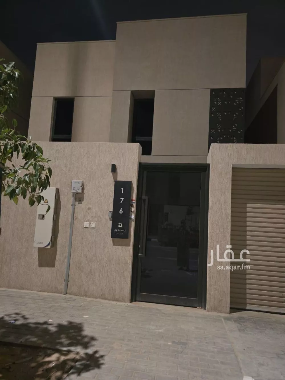 5 bedroom villa in Al Narjis 1