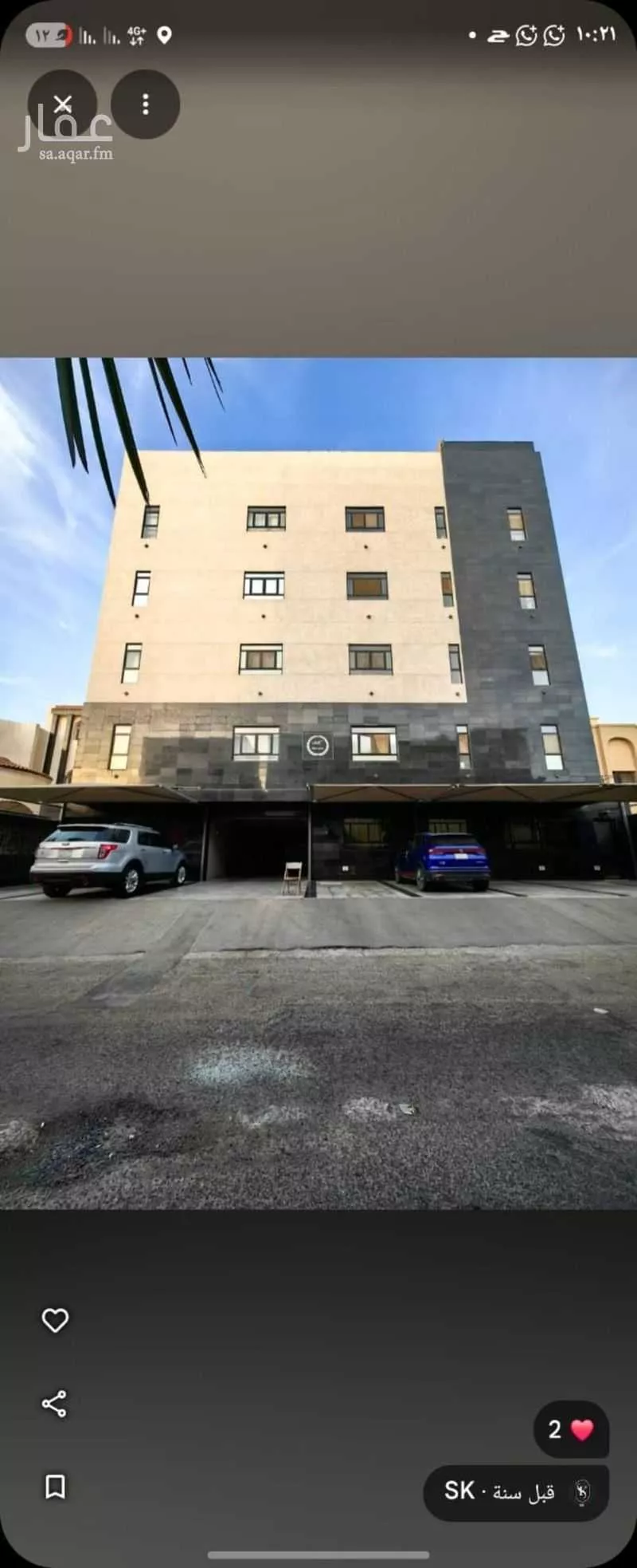 شقة 3 غرف في الصفا