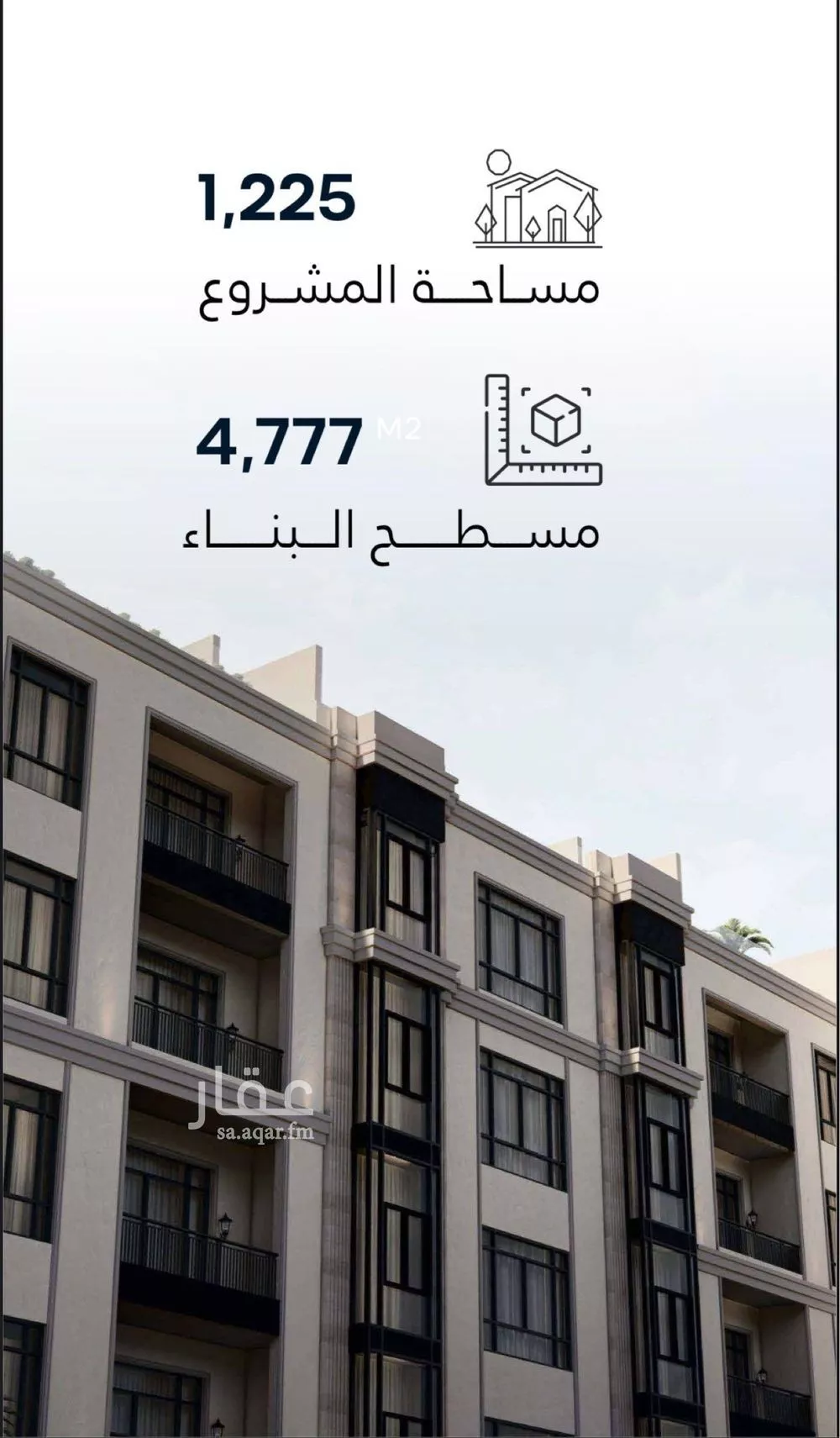 شقة 3 غرف في السيف 2