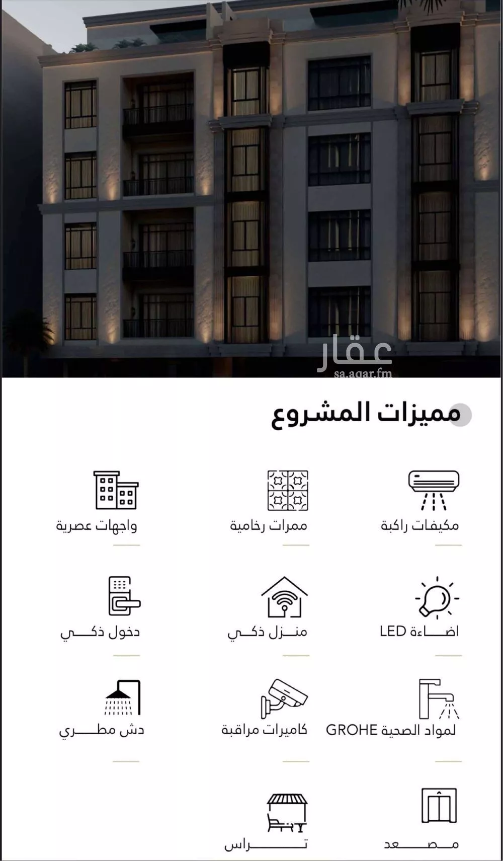 شقة 3 غرف في السيف 4