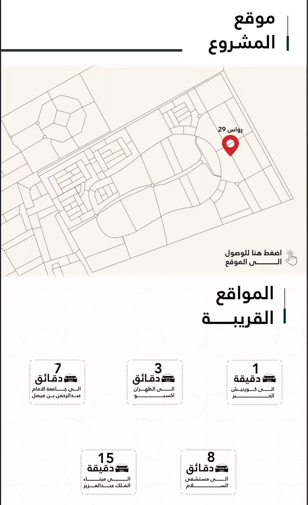 شقة 3 غرف في السيف 3