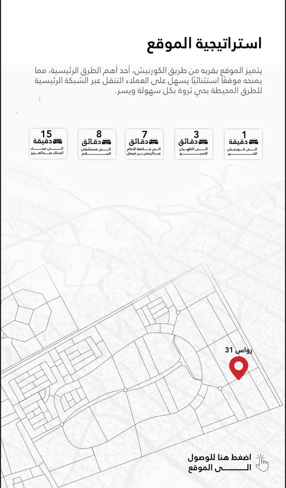 شقة 3 غرف في السيف 3