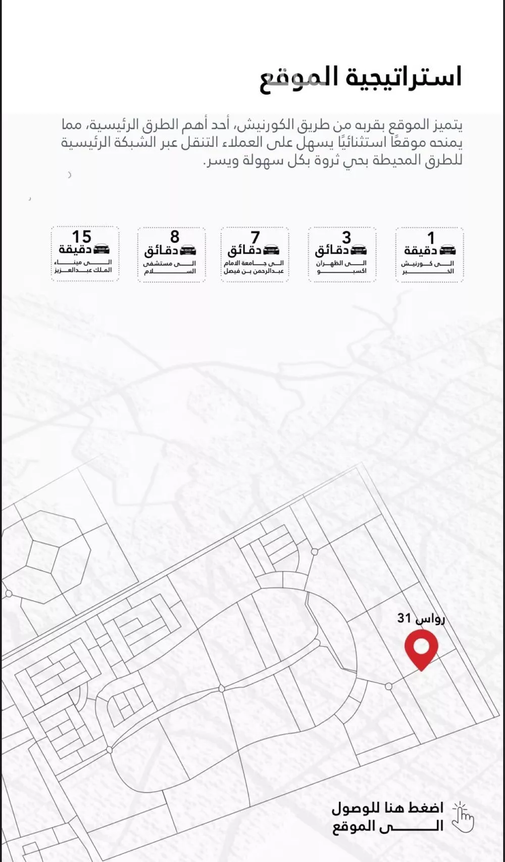 3 bedroom apartment in As Saif 3