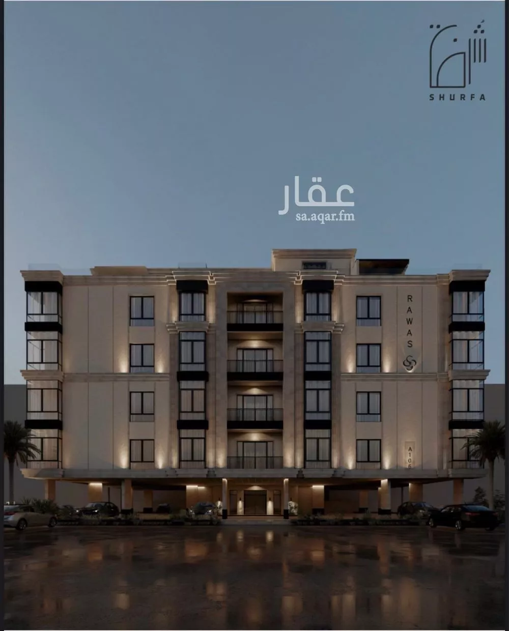 2 bedroom apartment in As Saif 2