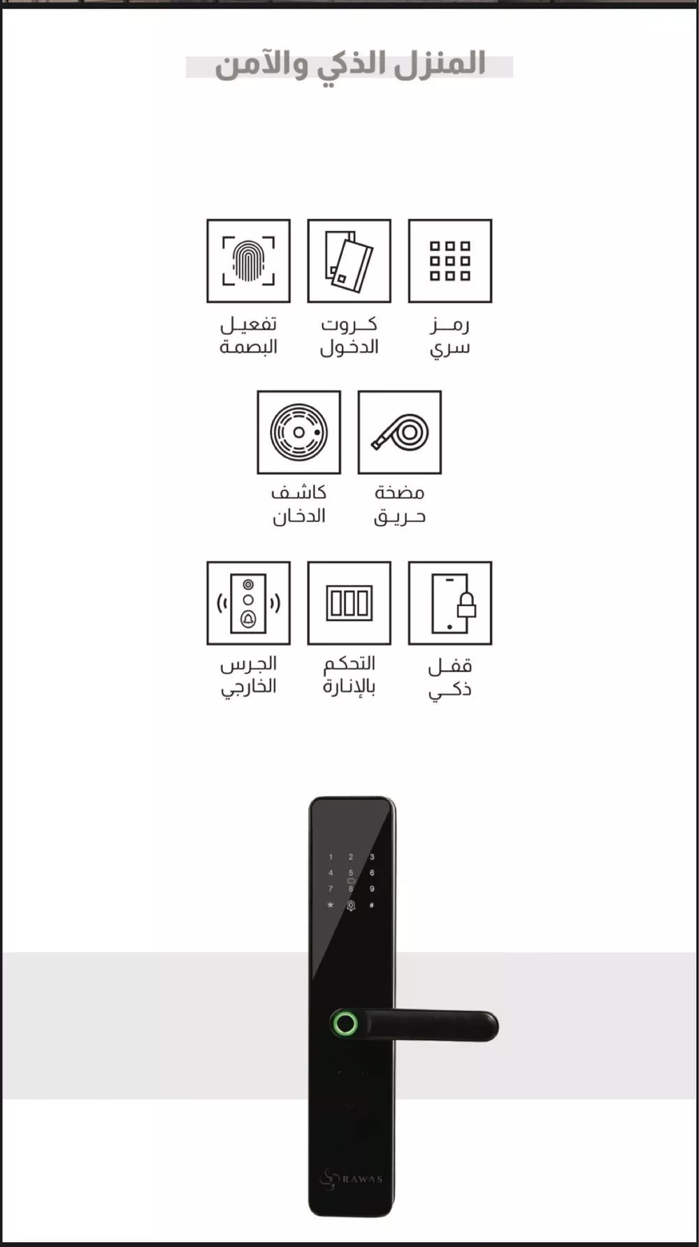 3 bedroom apartment in As Saif, Eastern Province 5