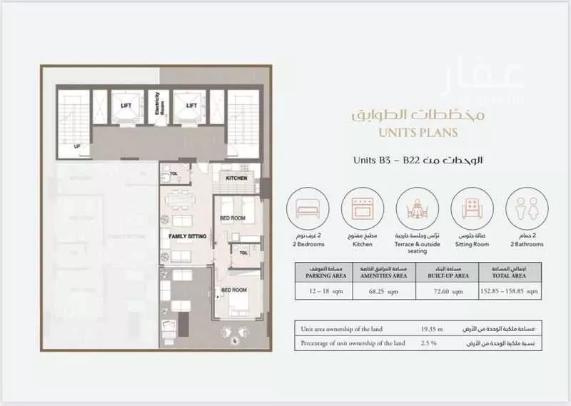 شقة 2 غرف في الصحافة 1