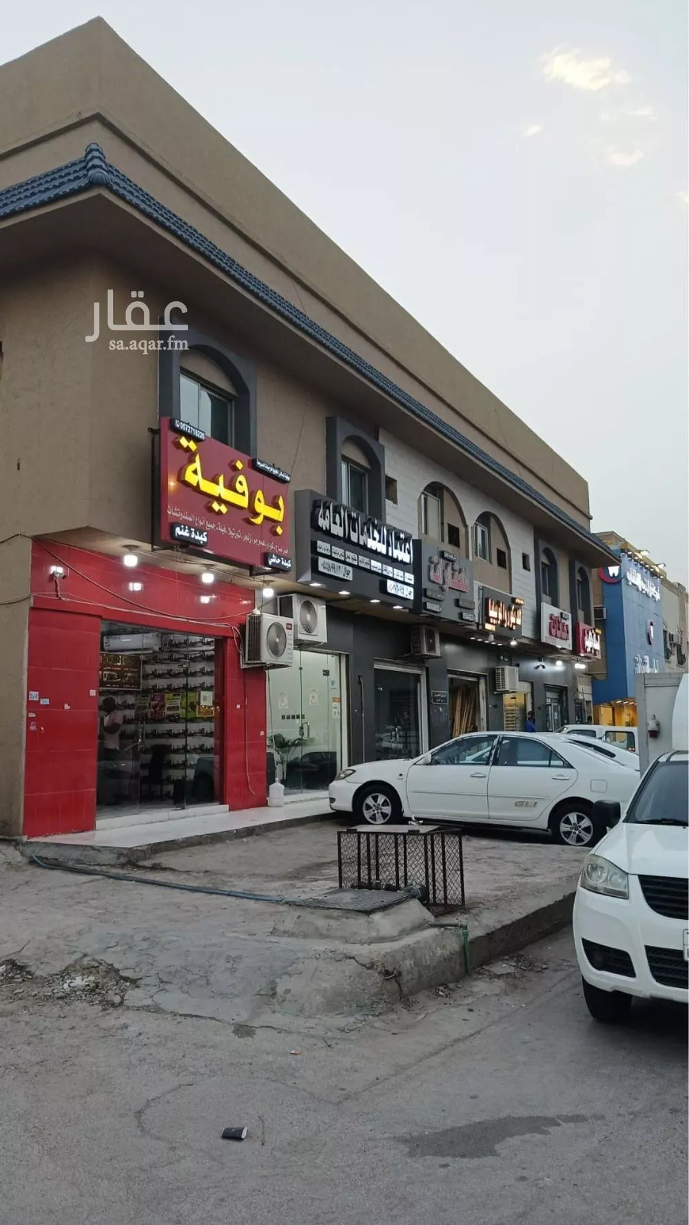 1 bedroom apartment in Al Khaleej 1