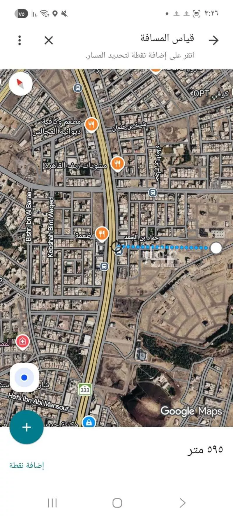 360 sqm land in Mudhainib 3