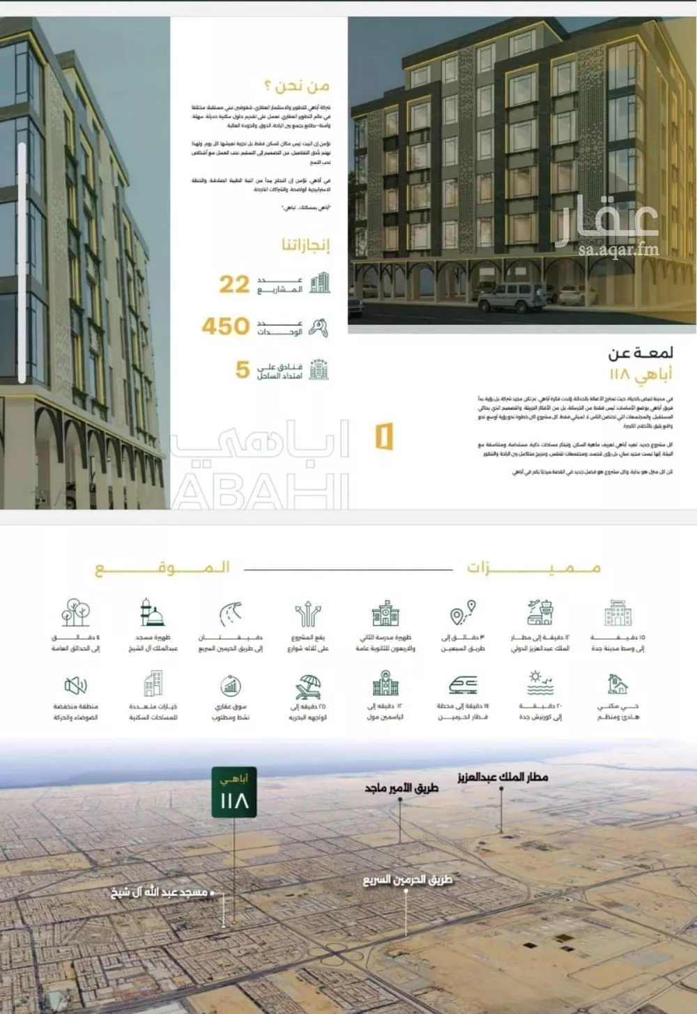 شقة 3 غرف في الصفا 3