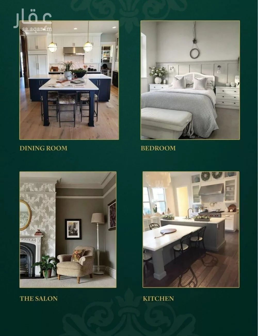 شقة 3 غرف في السلامة 2