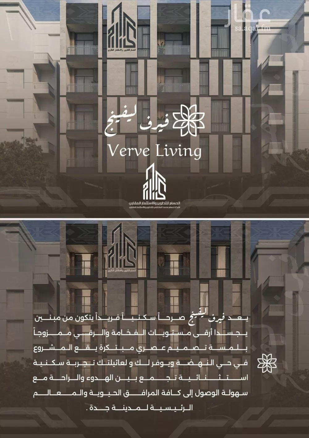 شقة 2 غرف في النهضة 3