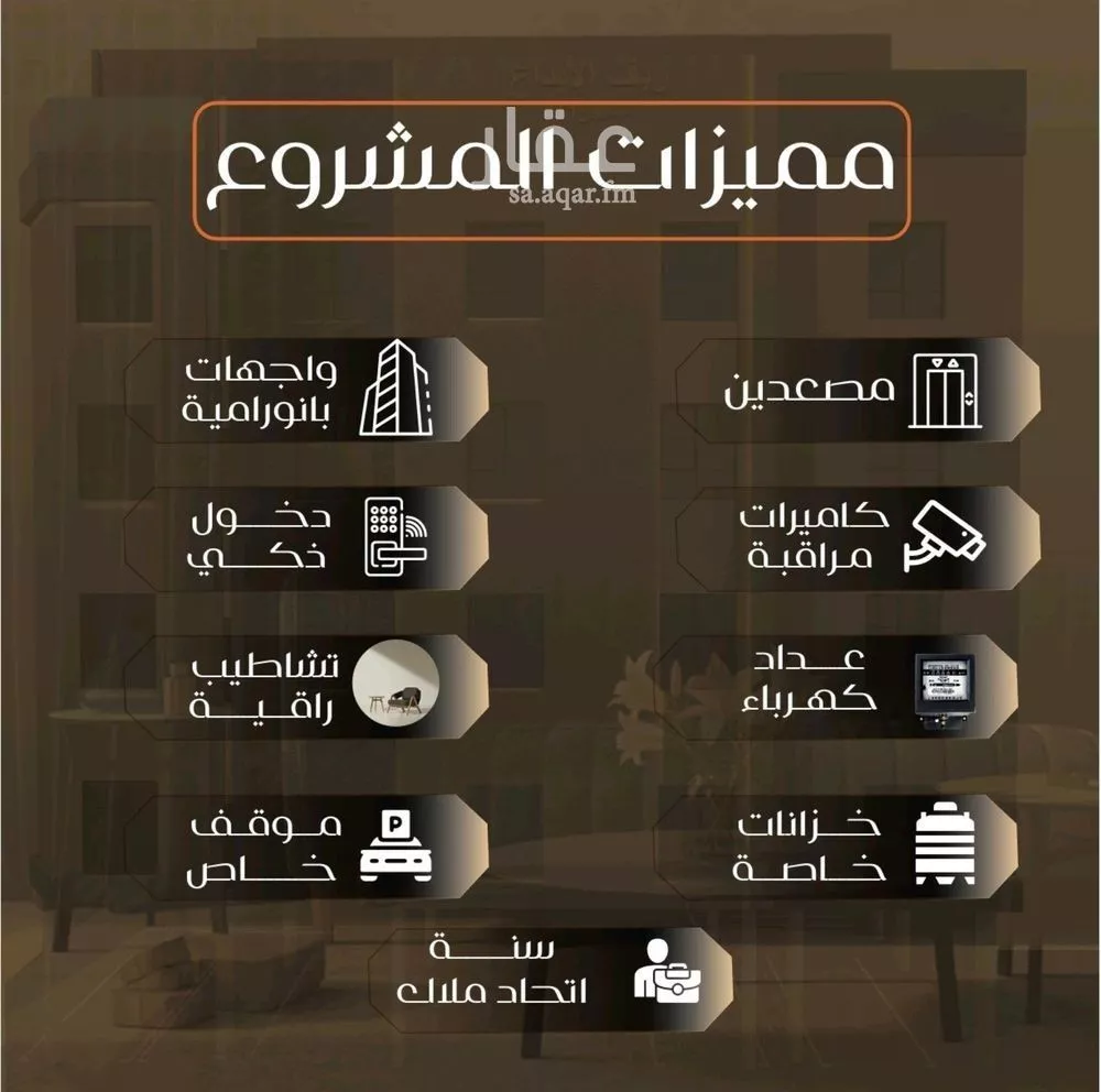 شقة 5 غرف في الصفا 5