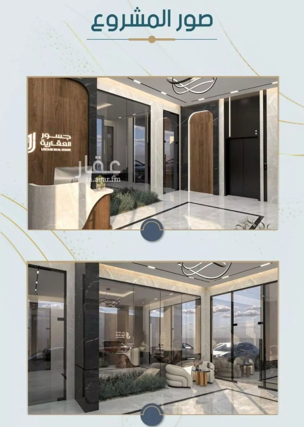 شقة 3 غرف في الروضة 4