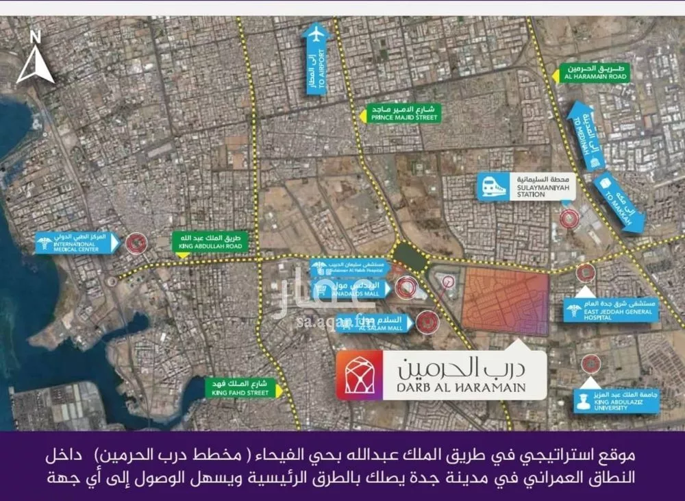 شقة 3 غرف في الفيحاء 3