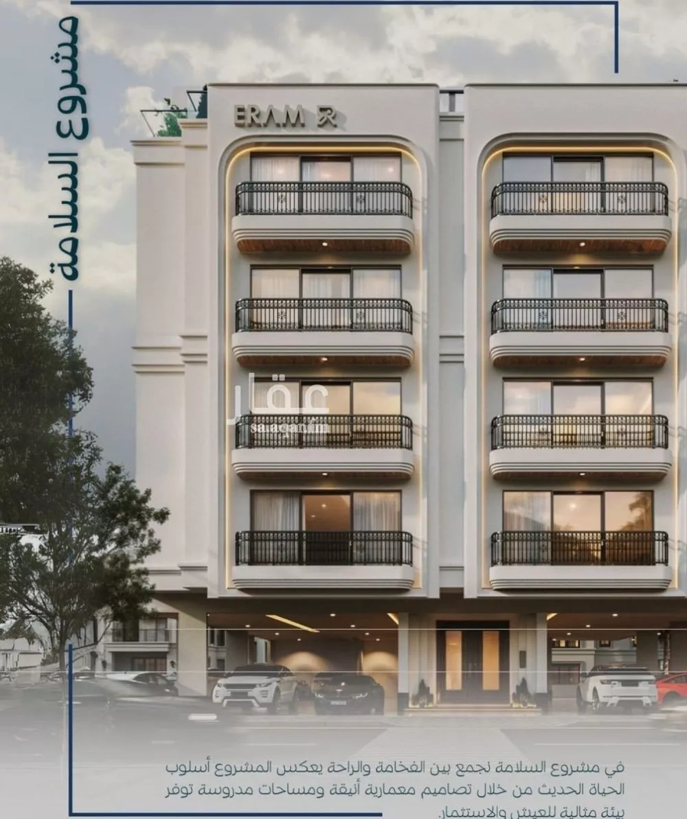 شقة 2 غرف في السلامة 1