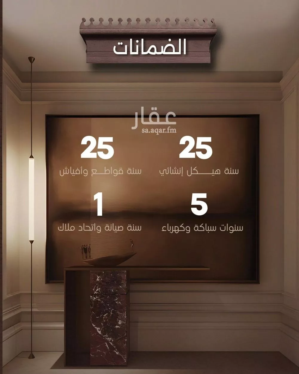 شقة 3 غرف في النعيم 3