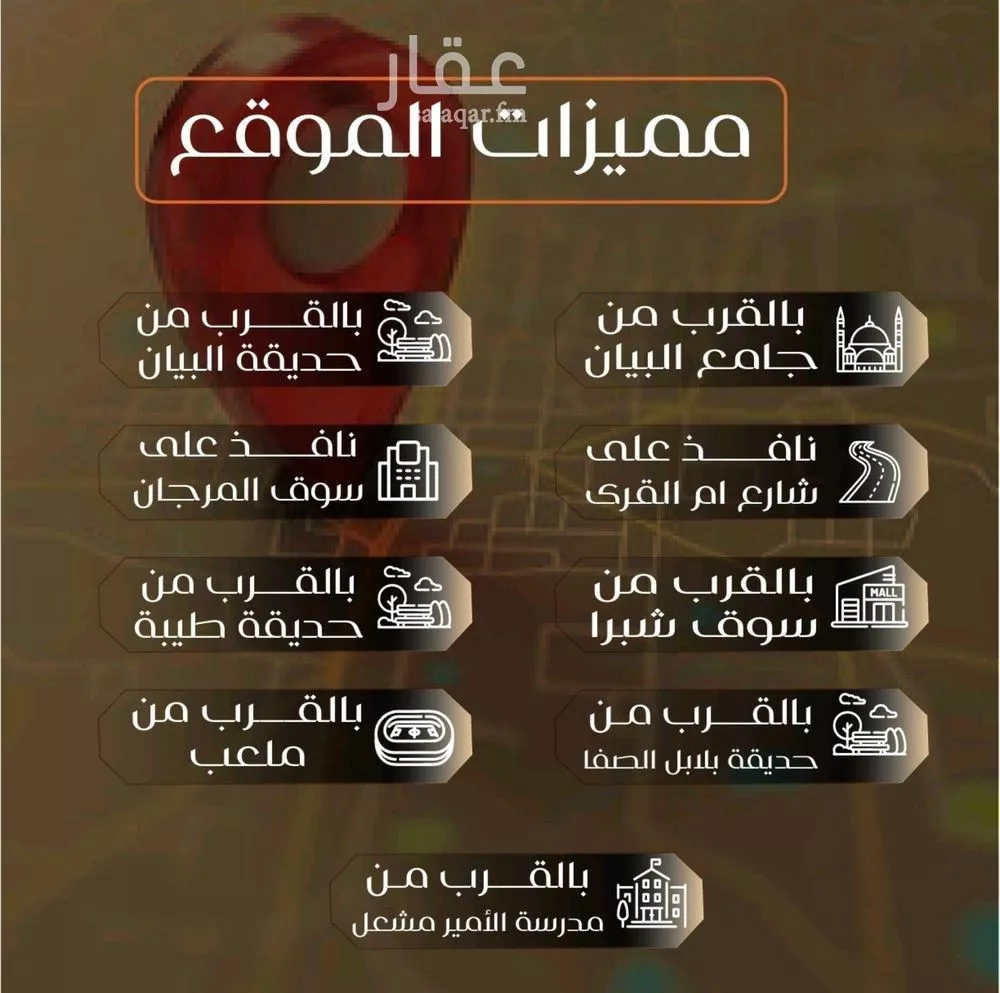 شقة 5 غرف في الصفا 3