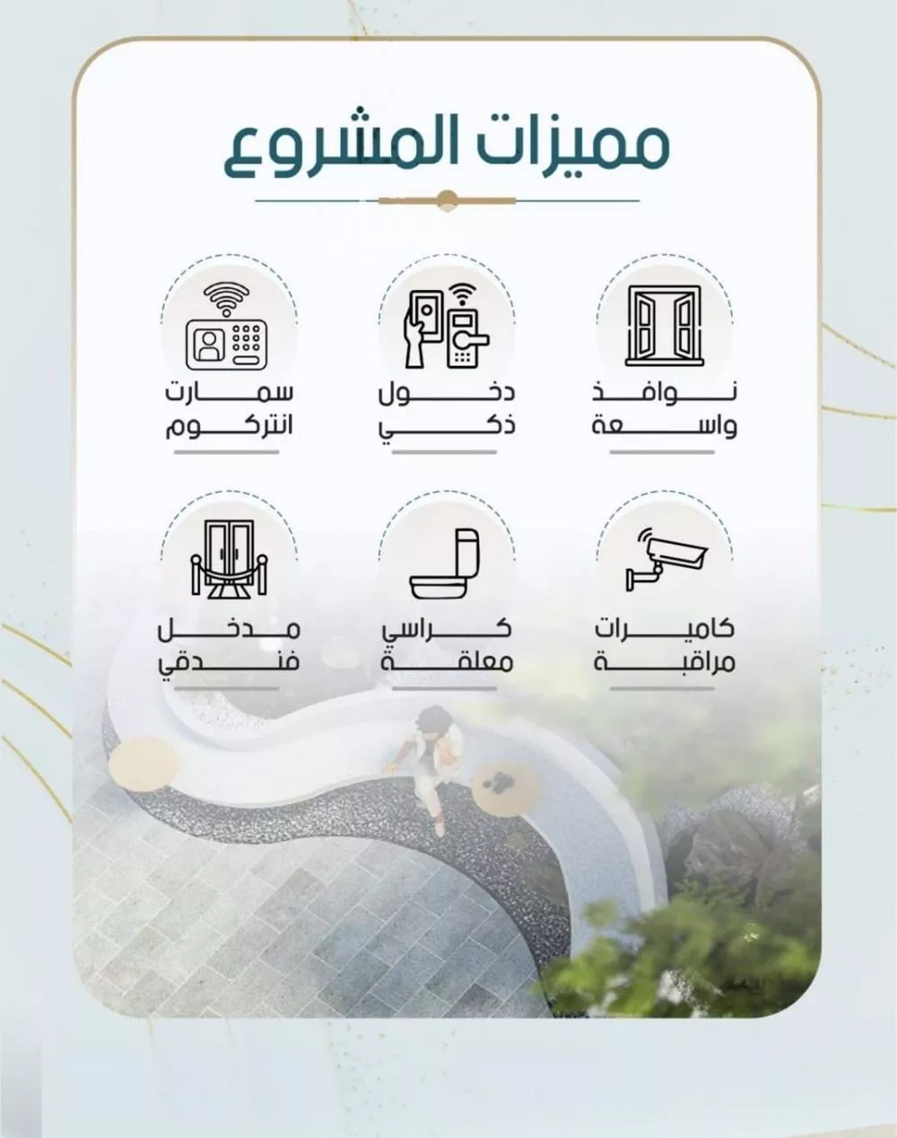 شقة 2 غرف في الروضة 3