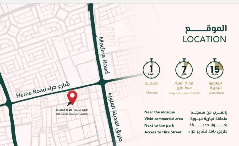 شقة 5 غرف في السلامة 4