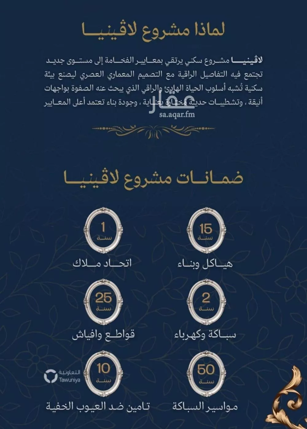 شقة 2 غرف في الزهراء 5