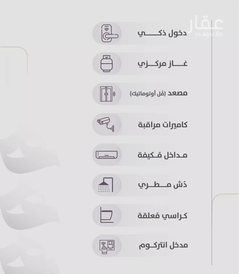 شقة 3 غرف في الزهراء 5