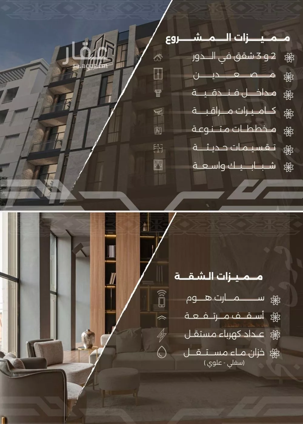 شقة 3 غرف في النهضة 4