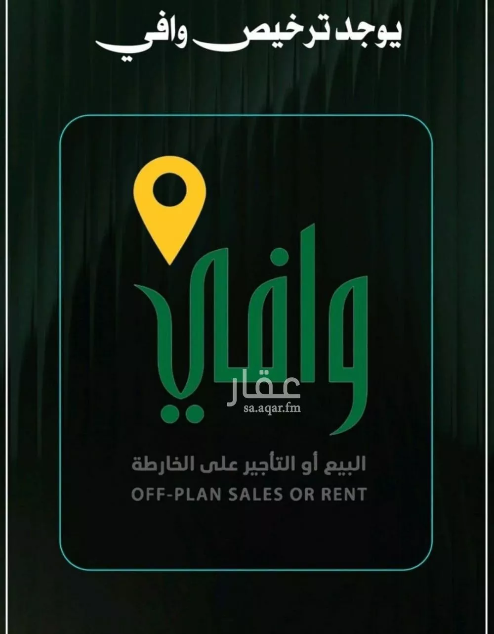 شقة 4 غرف في الصفا 4