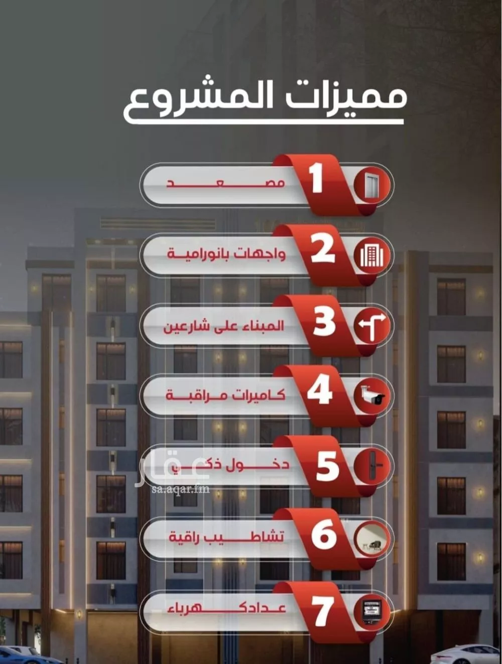 شقة 2 غرف في النزهة 2