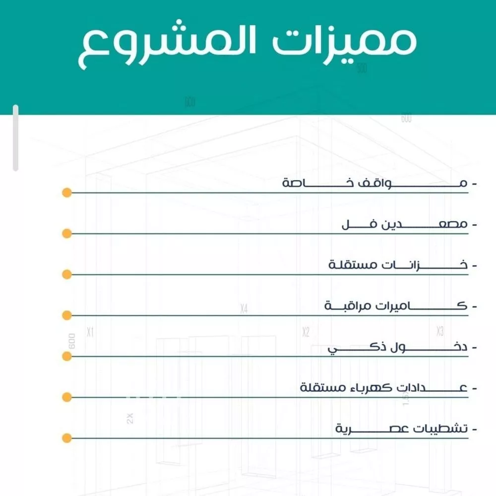 3 bedroom apartment in Al Rabwa 2