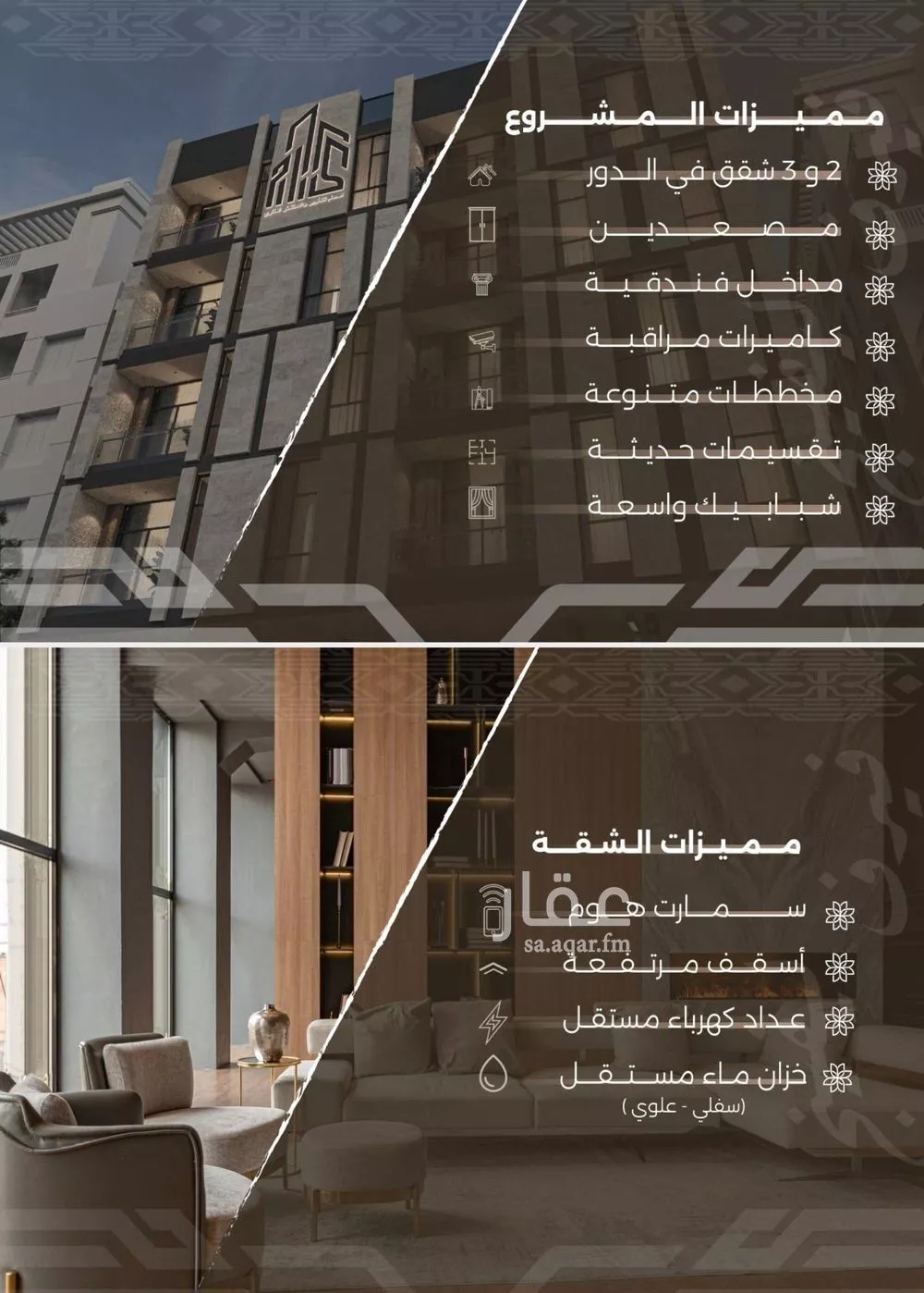 شقة 2 غرف في النهضة 4