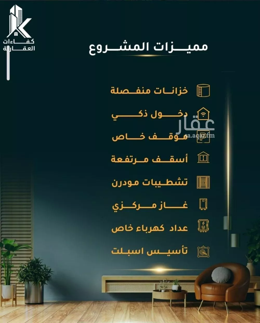 شقة 2 غرف في الثغر 5