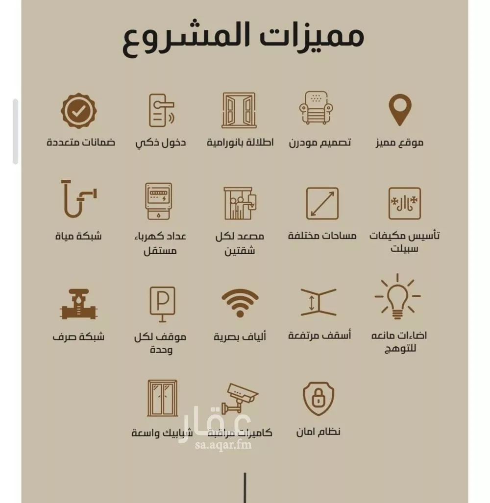 شقة 3 غرف في الفيصلية 2