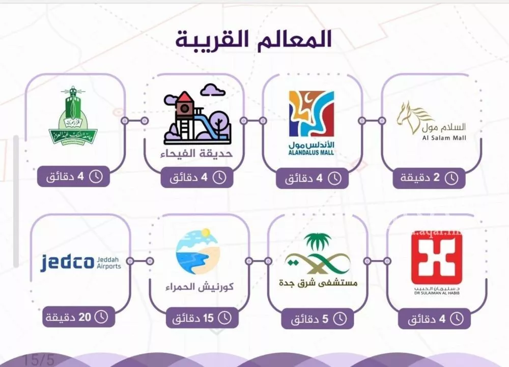 شقة 3 غرف في الفيحاء 1