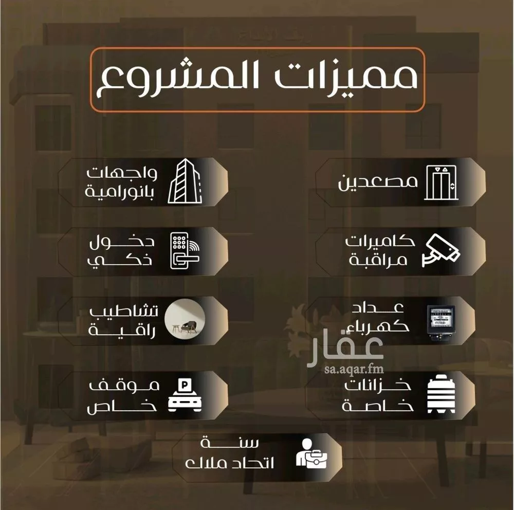 شقة 4 غرف في الصفا 3