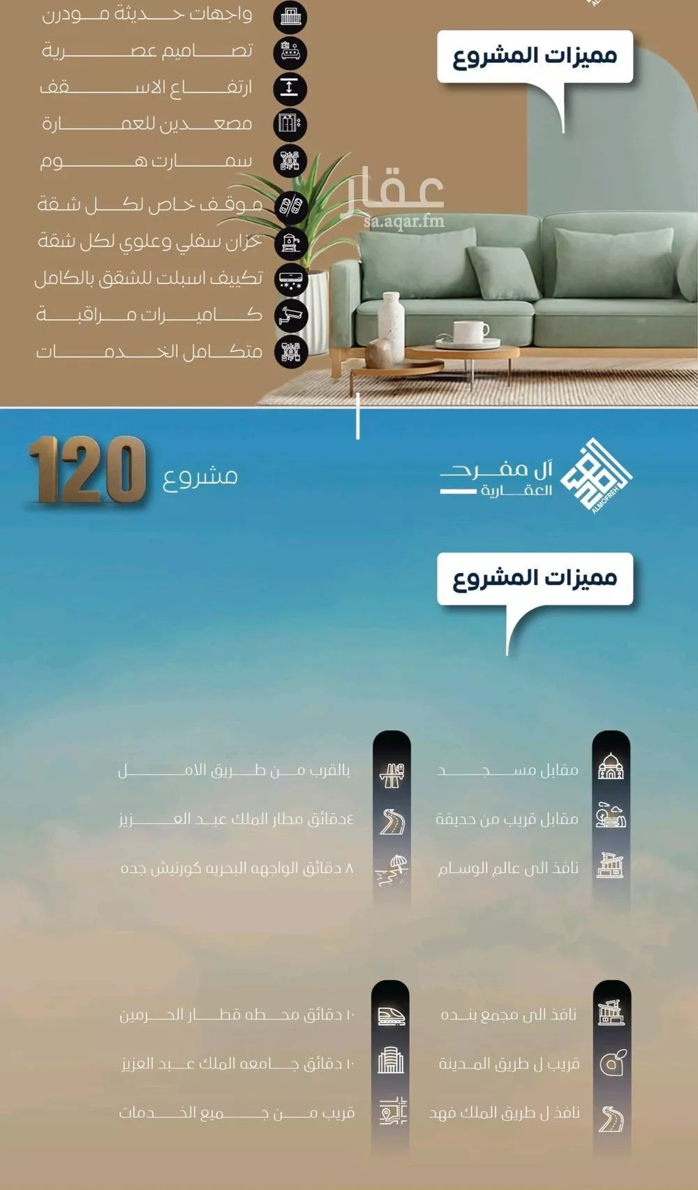 شقة 3 غرف في النزهة 3