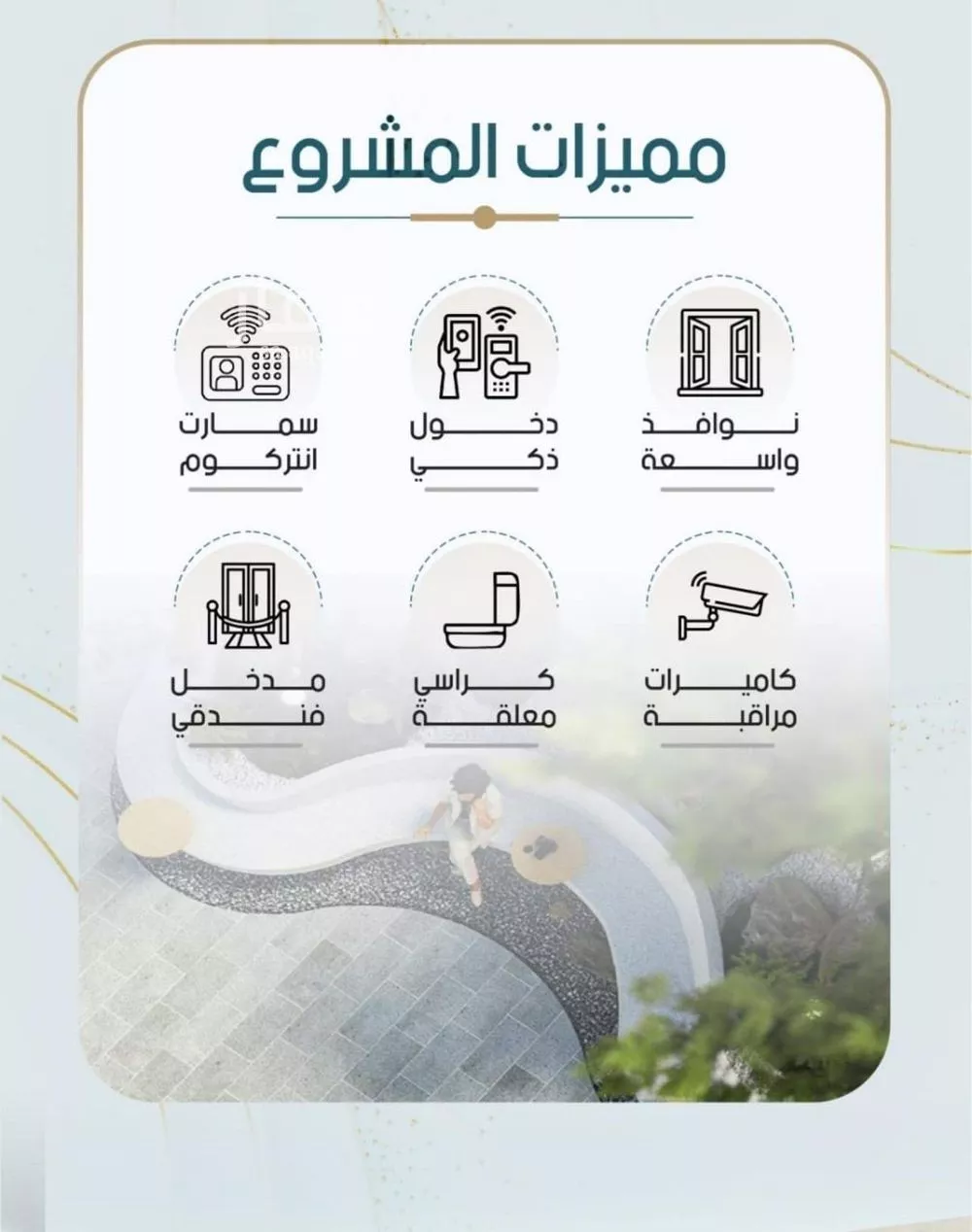 شقة 3 غرف في الروضة 1