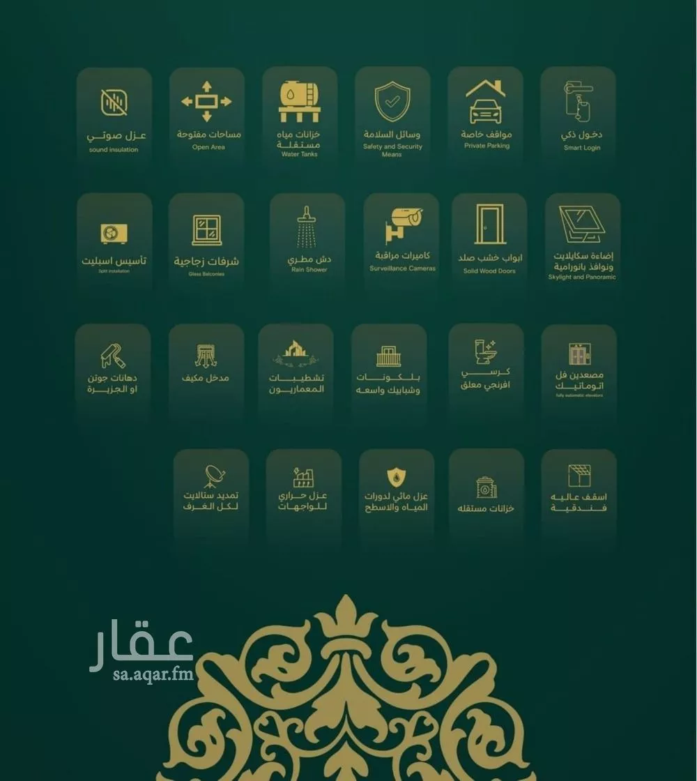 شقة 3 غرف في السلامة 4