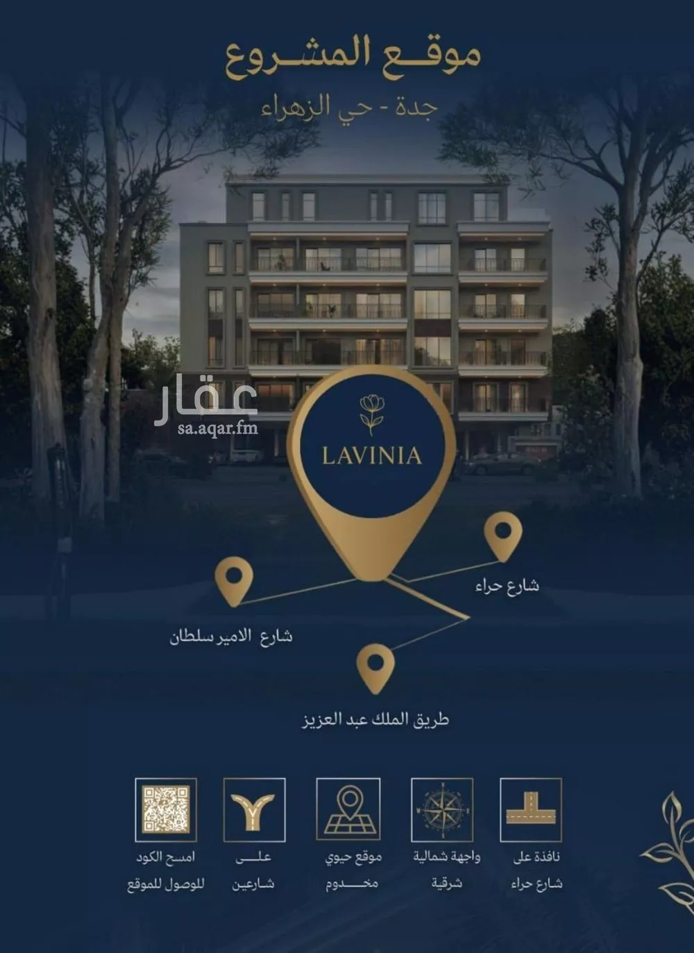 شقة 2 غرف في الزهراء 3