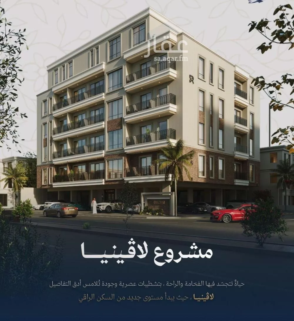 شقة 2 غرف في الزهراء 4