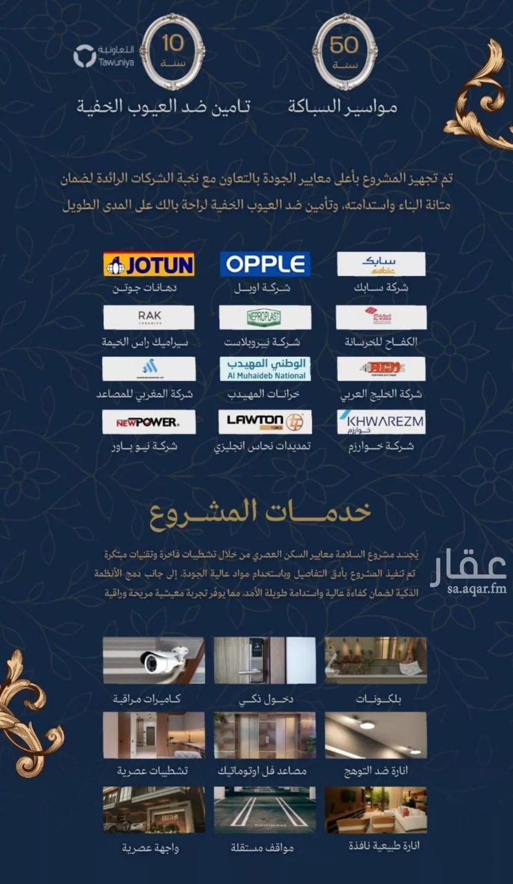 شقة 2 غرف في الزهراء 5