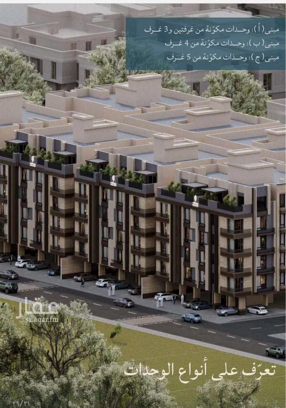 5 bedroom apartment in Al Yaqout 4