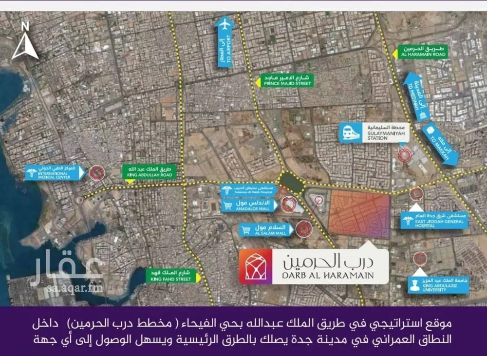 شقة 2 غرف في الفيحاء 3