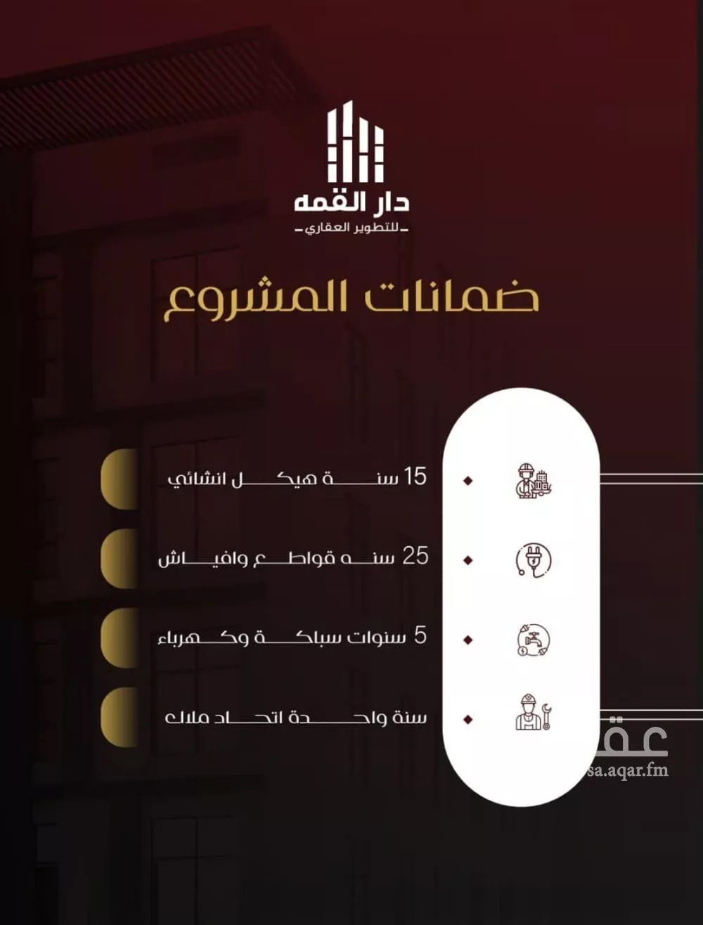 شقة 4 غرف في الفيصلية 5