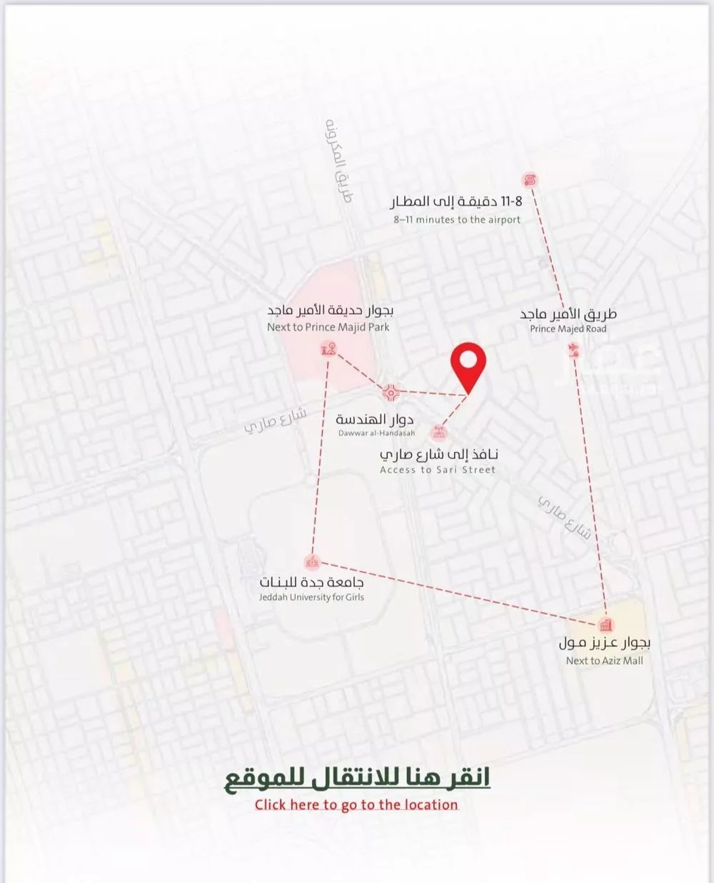 شقة 4 غرف في الربوة 2