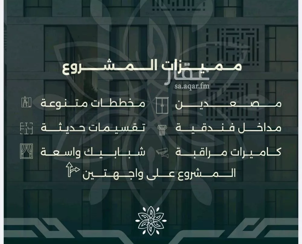 فيلا 4 غرف في الروضة 2