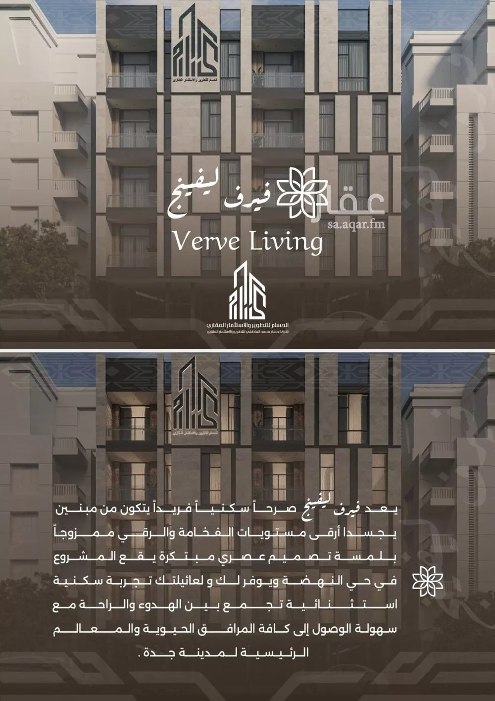 شقة 3 غرف في النهضة 2