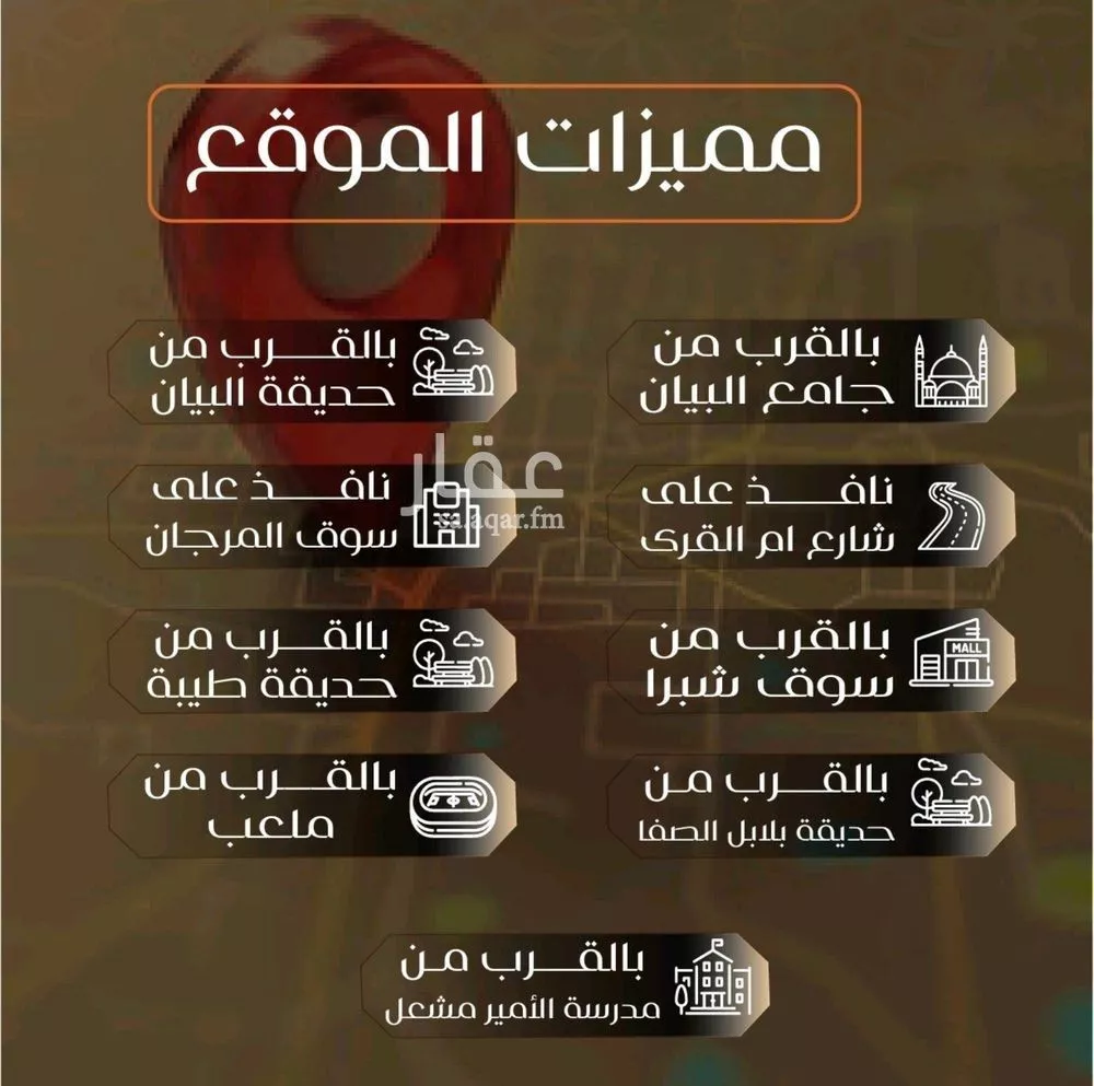 شقة 4 غرف في الصفا 4