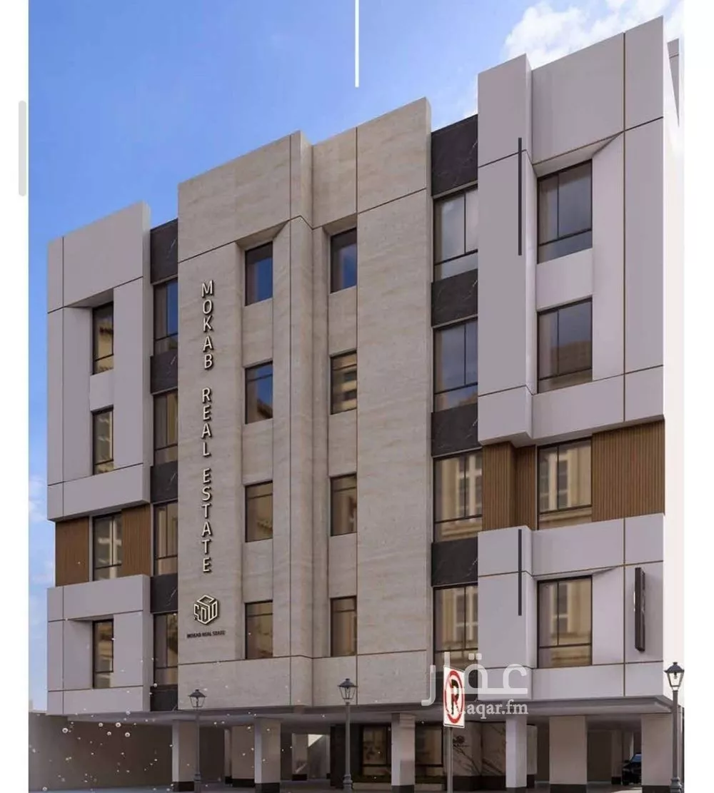 شقة 3 غرف في الفيصلية 4